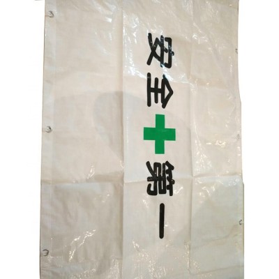 white customized waterproof tent material pe fabric tarpaulin